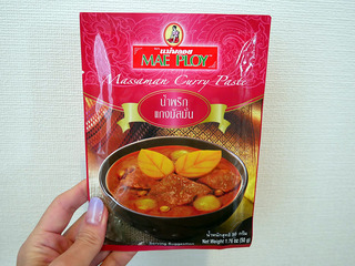 masaman3