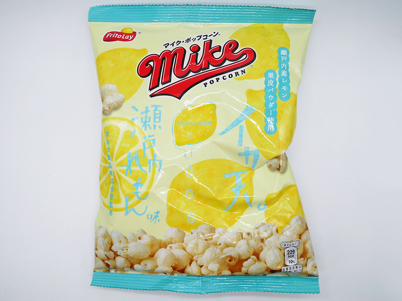 popcikaten2