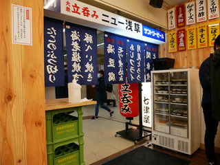 asakusa6