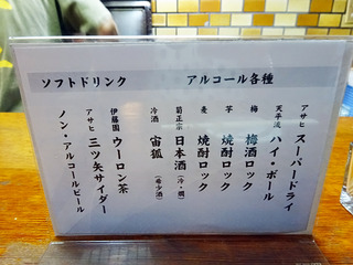 「天平」