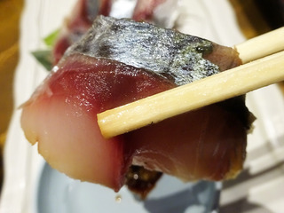 「青や」