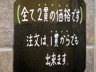 「英」
