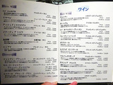 「京風鉄板はせ川」