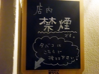 「日本酒と私」