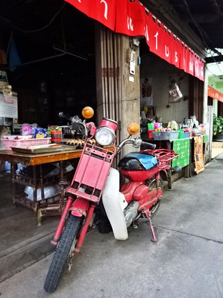 Prasae Community
