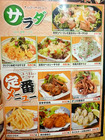 「初代エビス」