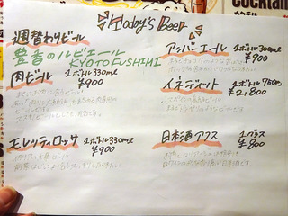 「Crackle」