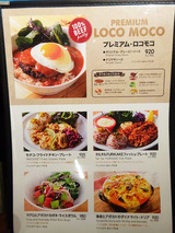 「ALOHA TABLE」