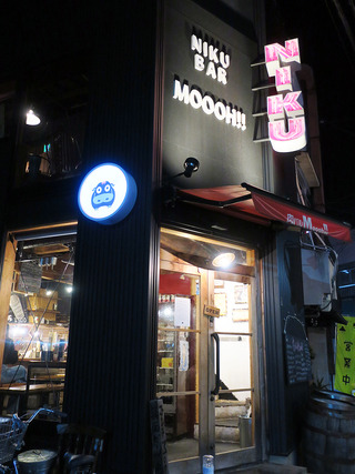 moooh2