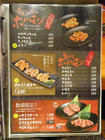 「炭火焼肉たむら」