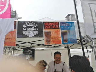 CRAFT BEER LIVE2018