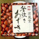 涼風堂小豆1