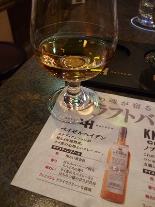 「クラフトバーボン」