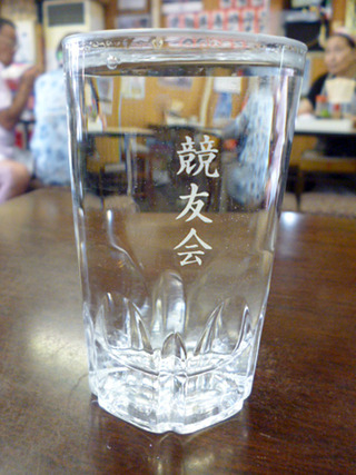 「園田屋」