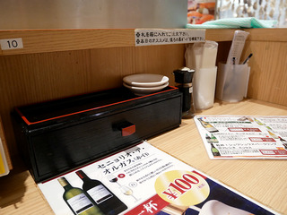 sushimaru6