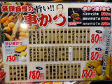 「うおてる」