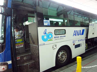 鹿児島旅1