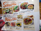 「Bar Salu」