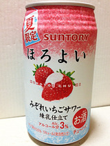 ほろよい<みぞれいちごサワー>