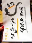 「猪頭」