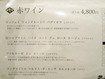 「炉とマタギ」
