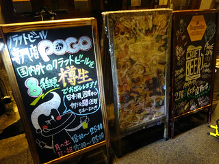 「POGO」