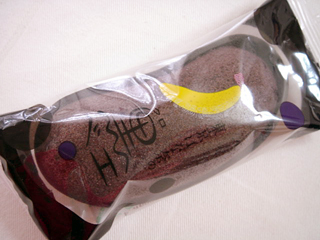 東京ばな奈の黒ベエ