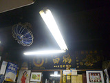 「花野商店」