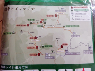 屋久島トレッキング
