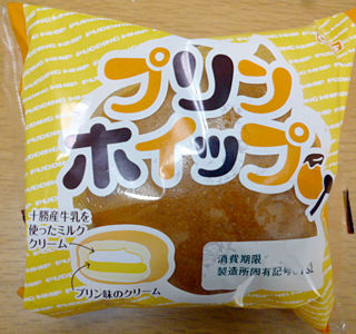プリンホイップ