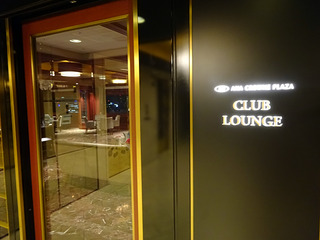 CLUB LOUNGE24