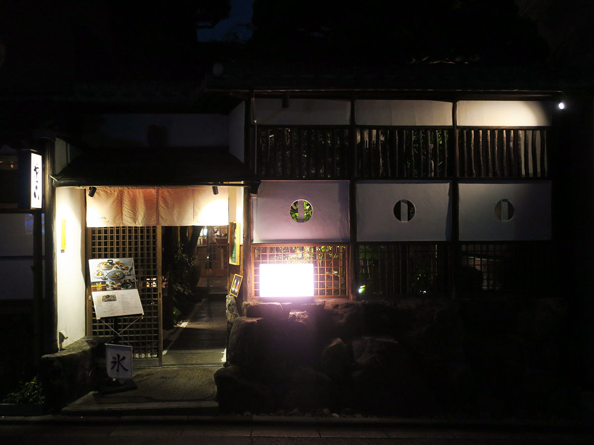 お茶だけじゃないお茶と京を味わう 伊右衛門サロンアトリエ 京都 関西女のプチ日記 Powered By ライブドアブログ
