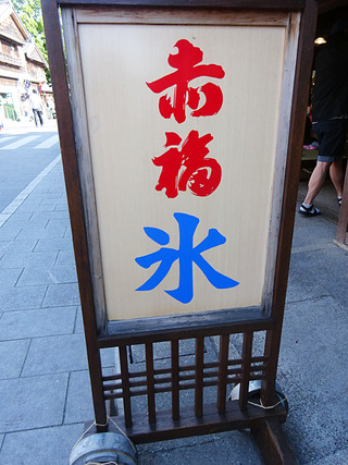 伊勢トリップ