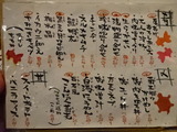 「焼鳥ひらい」