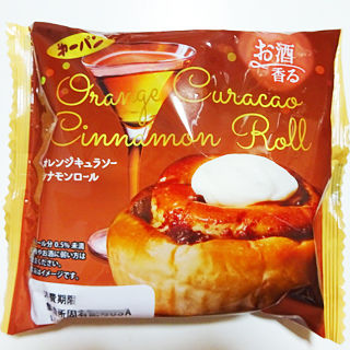 オレンジキュラソーシナモンロール