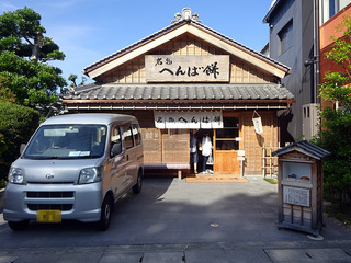 伊勢トリップ