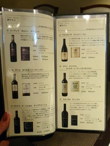 「听 心斎橋店」