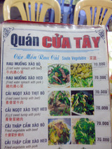 ベトナム屋台「Quan CUA TAY」