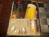 gyutan37