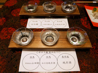 tajimaya28