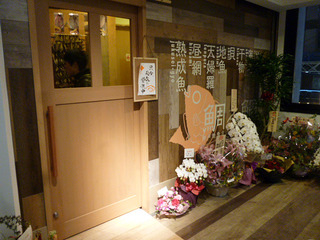 鯛の鯛1