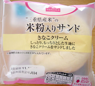 “三重県産米”の米粉入りサンド<きなこクリーム>