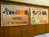 「近所のおばはん」