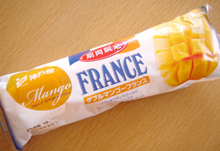 ダブルマンゴーフランス