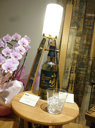「SUNTORY WHISKY HOUSE」