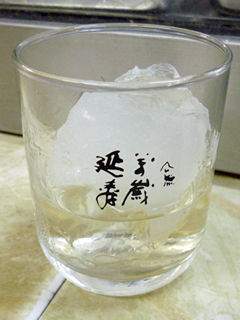 「酒の吉田屋」