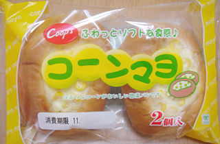 コーンマヨ