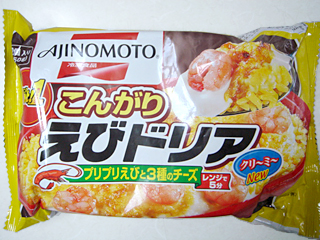 味の素えびドリア1