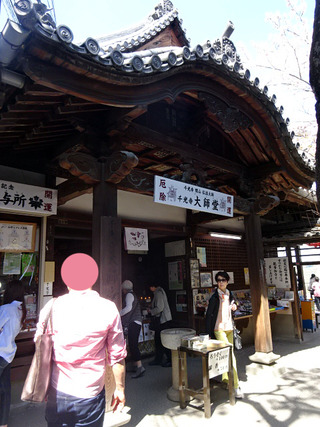広島プチトリップ