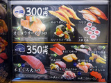 「大起水産」